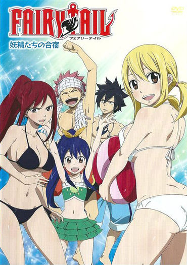 Fairy Tail OVA 4 - Fairies Training Camp