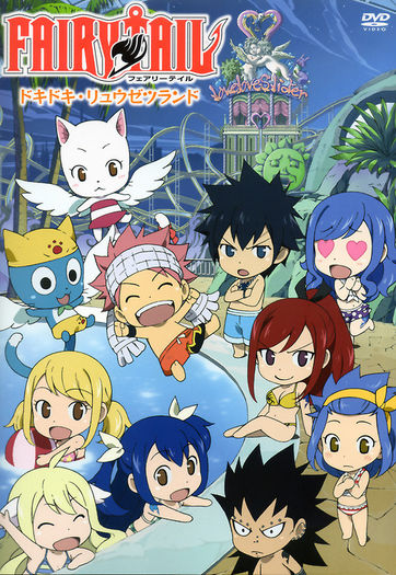 Fairy Tail OVA 5 - The exciting Ryuuzetsu Land - Movies and OVA list