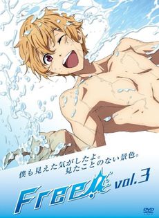 Free! - FrFr - Short Movie