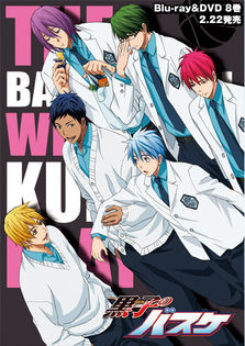 Kuroko No Basuke OVA - Tip Off