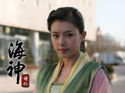 index - Lady Chae-Ryung