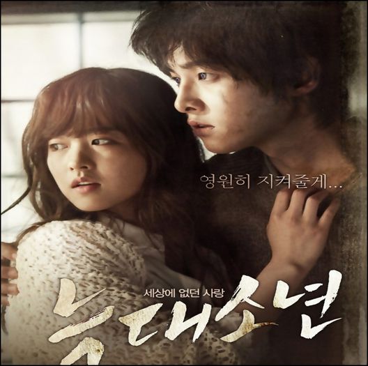 .1O7. ` A Werewolf Boy `