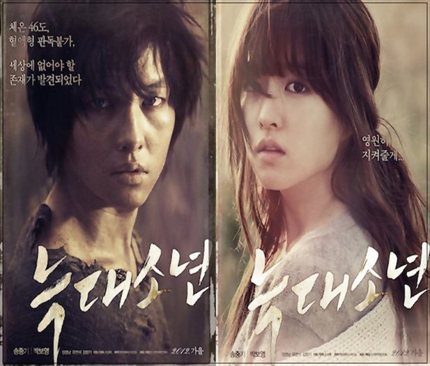  - Q-x A Werewolf Boy x - Q