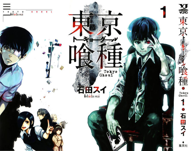 Tokyo_ghoul