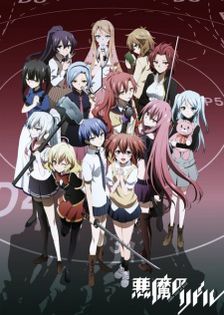 Akuma no Riddle - ANIME-uri din 2014