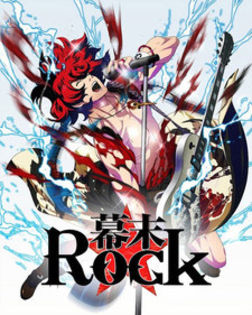Bakumatsu Rock - ANIME-uri din 2014