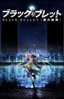 Black Bullet - ANIME-uri din 2014