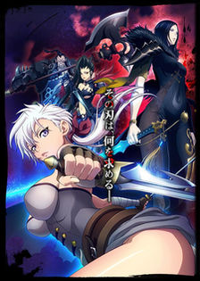 Blade & Soul - ANIME-uri din 2014