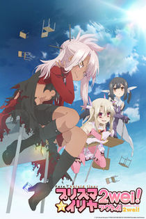 Fate kaleid liner Prisma☆Illya 2wei!