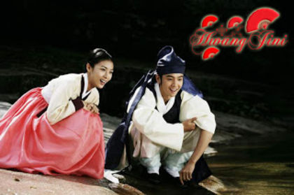 David:Uite o broscuta. Jin Yi:Seamana cu tine David:Uite o broscuta. Jin Yi:Seamana cu tine