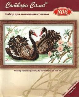 806