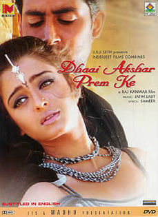 dvd_108