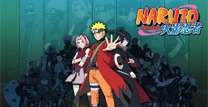 Pt Narutoterra