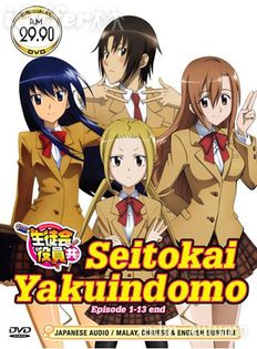 Seitokai-Yukuindomo - Va place Yaoi anime sau manga