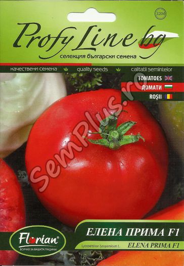 Seminte de rosii elena prima F1 - 0,5 grame - 4,99 lei - Seminte de tomate - soiuri