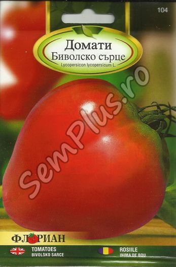 Seminte de rosii inima de bou rosu - 0,5 grame - 3,99 lei - Seminte de tomate - soiuri