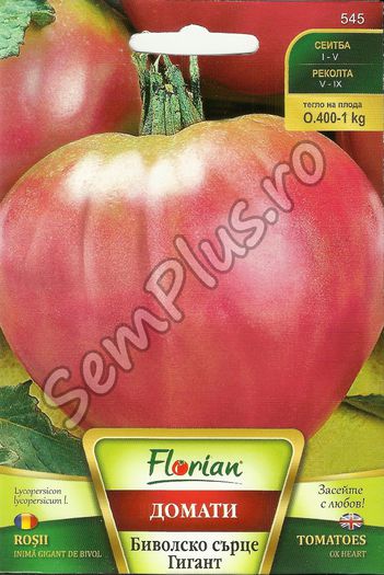 Seminte de rosii gigant inima de bivol - 0,2 grame - 4,99 lei; Soi popular nedeterminat si foarte productiv ce se caracterizeaza prin fructe foarte mari si gust excelent. Fructele au greutate medie de 0,400-1 Kg, forma de inima si culoare roz palid
