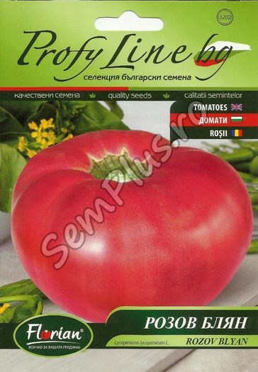 Seminte de rosii roz Rozov Blyan - 0,5 grame -5,99 lei - Seminte de tomate - soiuri