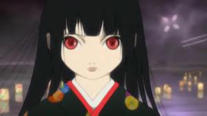 Enma Ai - Enma Ai