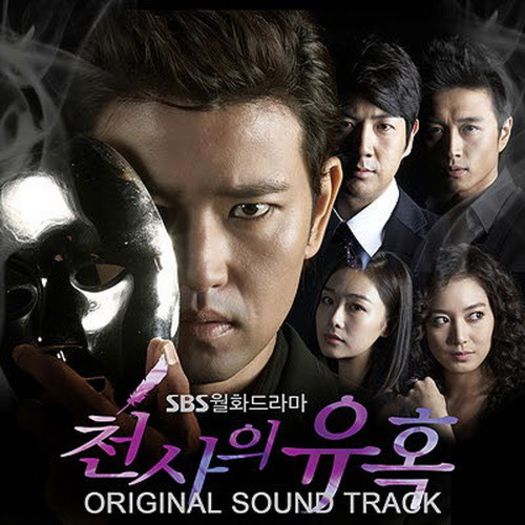 7. Tentatia ingerului (2009) - Seriale coreene pe Euforia TV