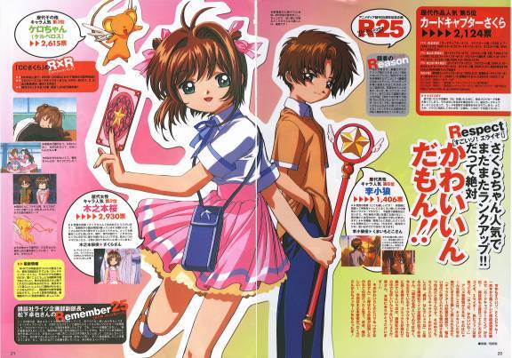 Sakura si Syaoran - Card Captor Sakura