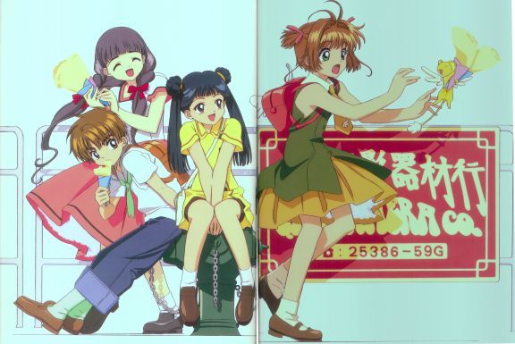[large][AnimePaper]scans_Card-Captor-Sakura_xcf33_28194