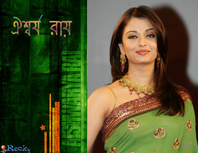 Aishwarya_Rai   3 - ConcursSurprizes 1