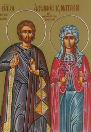 Sfantul Adrian  si Sfanta Natalia