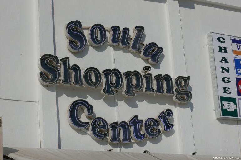 Tunisia_071 - Tunisia