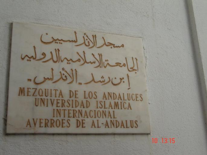 152 Cordoba - Cordoba