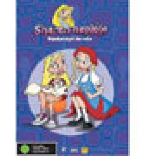 00000028ER_S - Sharon Spitz