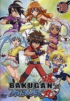 luptatorii bakugan 3 - aaaa Bakugan aaaa