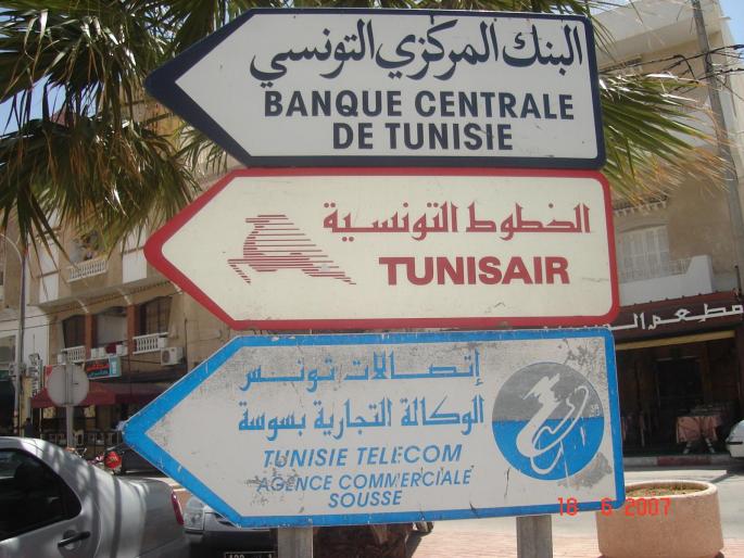 tunisia; sousse
