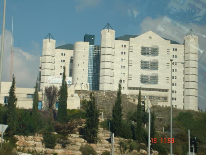 031 Israel - Nazareth