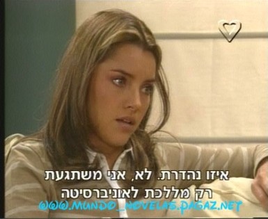 17709910qnsh6 - Sara Maldonado