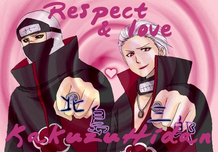 KakuHilove