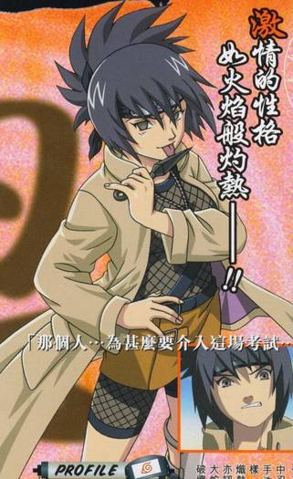 Anko Mitarashi (12) - Numai Personaje din Naruto
