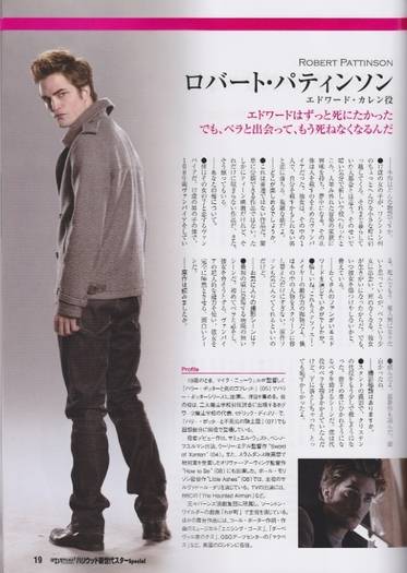 Japan-Scans-twilight-series-5407197-569-800[1]