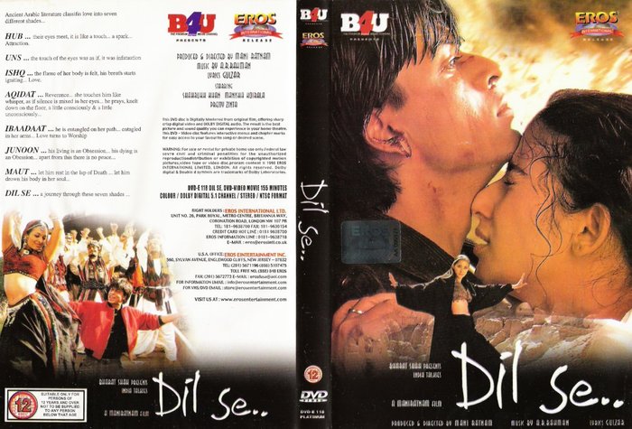 dilse