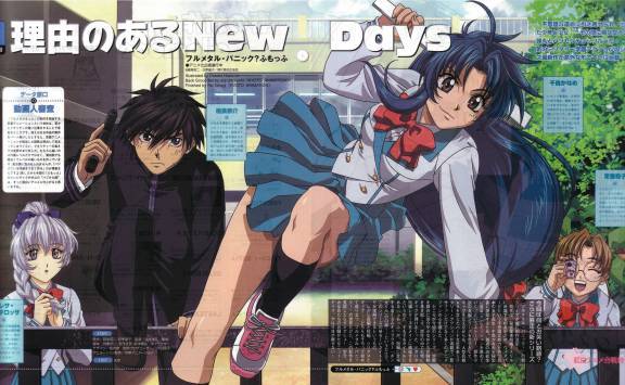 2b82c1e12c_15670455_o2[1] - full metal panic