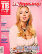 new_annasemenovich_21_04_08mkb03