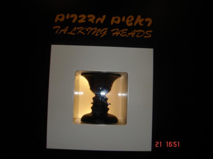 428  Israel - Eilat - 2008 ISRAEL NOIEMBRIE