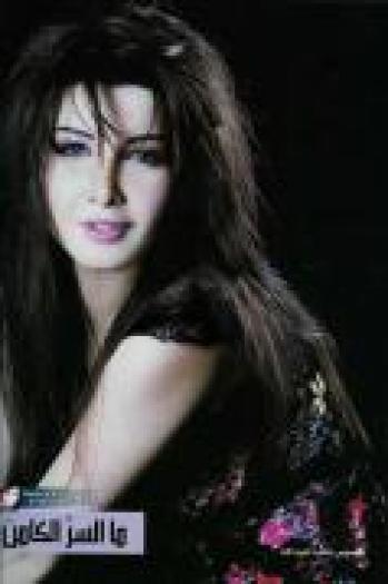 XJQAXSAJRIXMHLSJHGN - Nancy Ajram