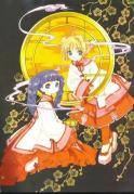 TLDDAUAPDZBFJOCKFKL - card captor sakura