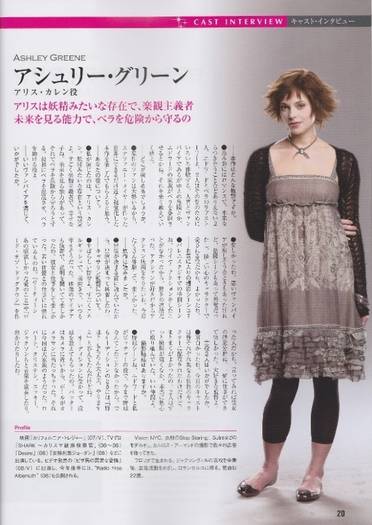 Japan-Scans-twilight-series-5407207-566-799[1]