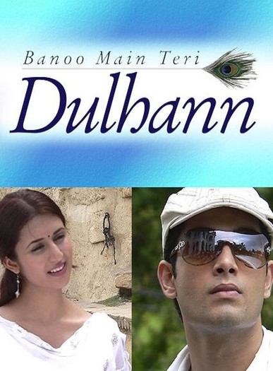 Banoo Main Teri Dulhann - ZzZzZ Banoo Main Teri Dulhan ZzZzZ