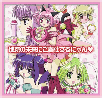 Mew+Mew+Power - Mew Mew Power