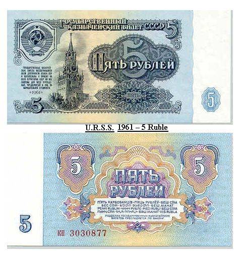 urss - 1961 - 5 ruble (b) - banii