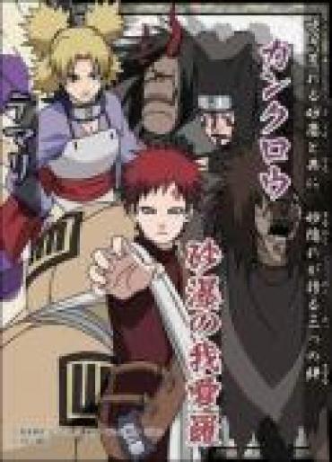 JCKAJDPGNQILMCYAZTG - toty-album-nr-1-din-naruto