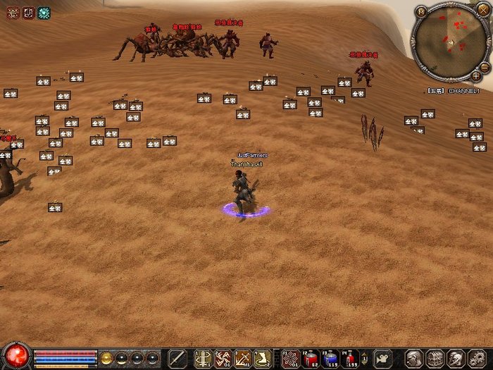 1228_193313 - metin35 vs metin u1u1